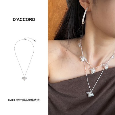 Dare买手店 DACCORD 仲夏夜果项链小众原创设计饰品首饰精致百搭