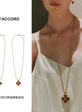 Dare买手店 DACCORD 鎏金橙色四瓣毛衣链四叶草复古首饰长链小众