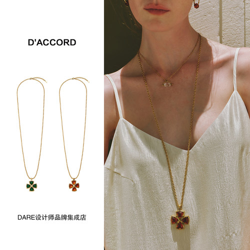 Dare买手店 DACCORD 鎏金橙色四瓣毛衣链四叶草复古首饰长链小众