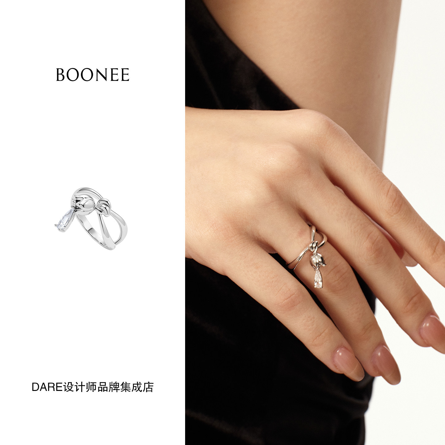 Dare买手店 Boonee 露珠铃兰吊坠戒指原创小众精致高级气质饰品女图片