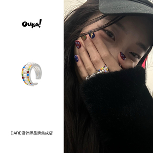 周也徐若晗同款oups!邂逅马赛克戒指彩色女个性时尚小众设计首饰