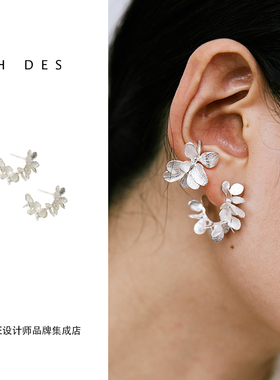DARE买手店 HDES 素银花叶耳圈耳环女小众设计高级感个性时尚纯银
