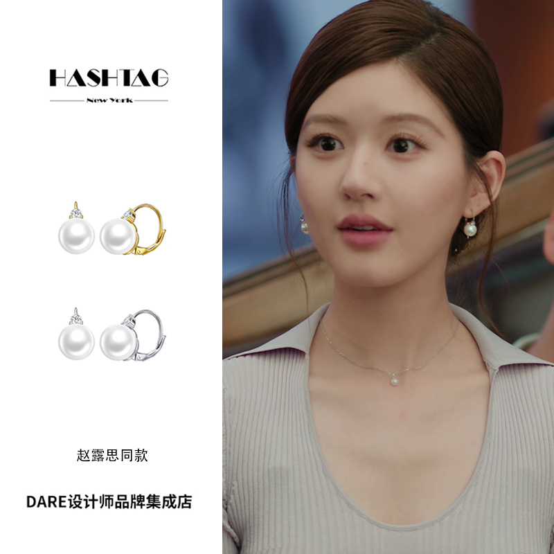 hashtag单颗晶钻珍珠耳圈耳环