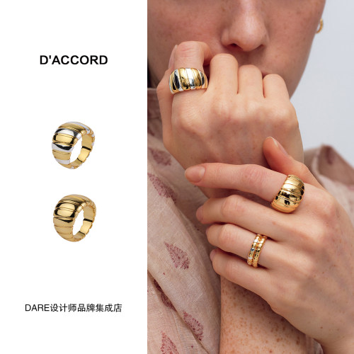Dare买手店 DACCORD 方棱金银宽版戒指原创设计饰品高级精致小众