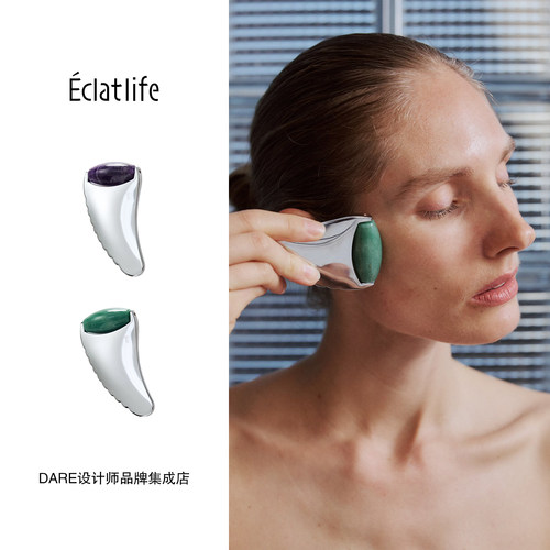 Dare买手店 EclatLife 锌合金晶石刮痧滚轮水晶按摩冰敷美容提拉