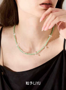 Dare买手店 粒予LIYU呼吸绿洲项链绿东陵白水晶复古串珠原创首饰