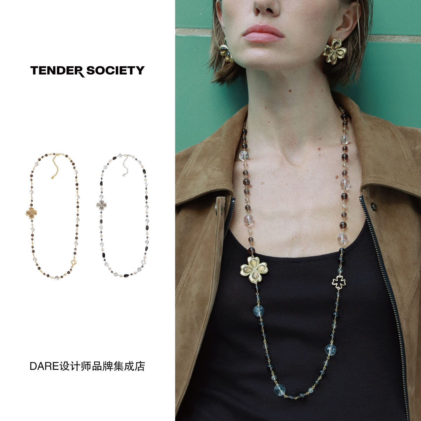 Dare买手店Tender society四叶草水晶串珠项链复古欧美小众饰品女
