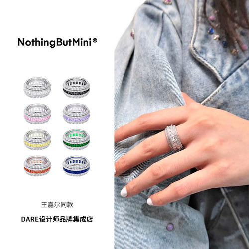 撞色炫彩水晶闪钻戒指王嘉尔同款