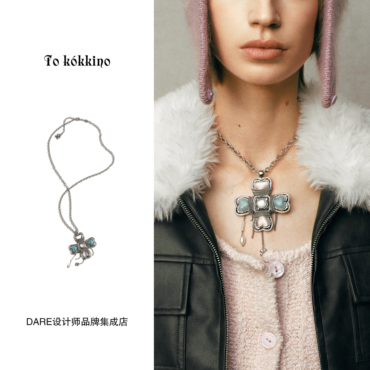 Dare买手店 tokokkino正品 水晶缠绕链条流淌蝴蝶结项链原创设计