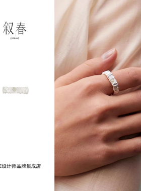 Dare买手店 叙春 青白玉拓印留影戒指中式原创精致高级复古925银