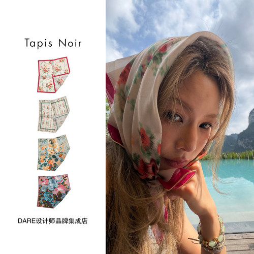 徐若晗同款正品tapis noir丹麦经典复古花卉印花丝巾油画方巾头巾