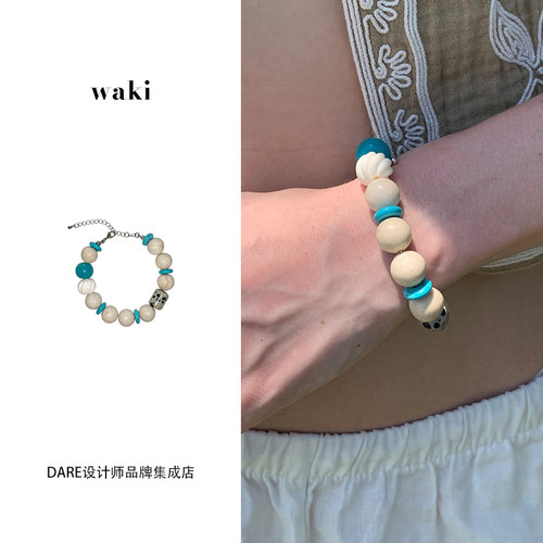 waki海盐冰激凌手链彩色串珠首饰