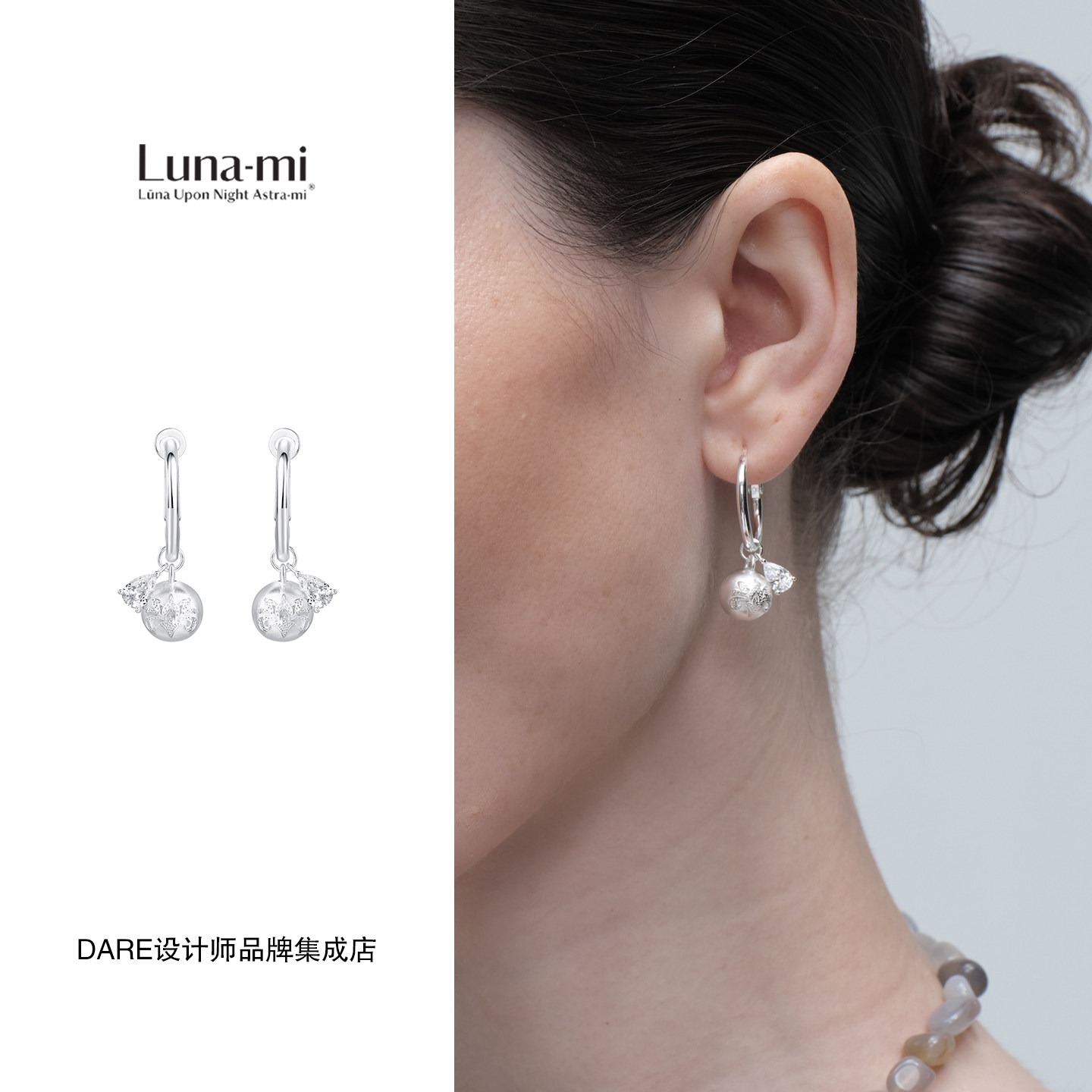 Dare买手店 LUNA-MI月见 忍冬吊坠耳圈925银精致中式耳环原创设计