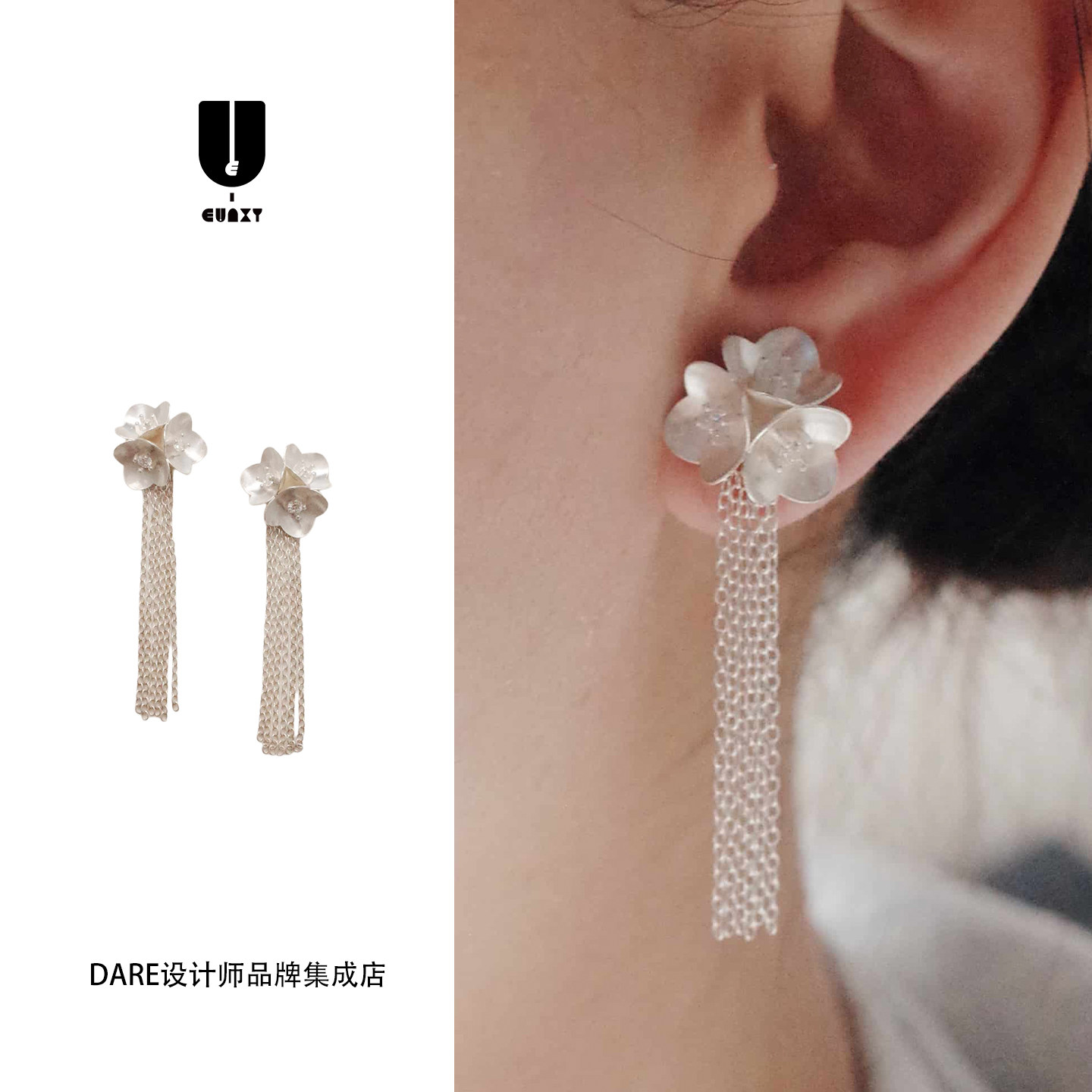 Dare买手店 Eunxy花丛流苏耳钉小众日常复古原创设计耳环饰品首饰