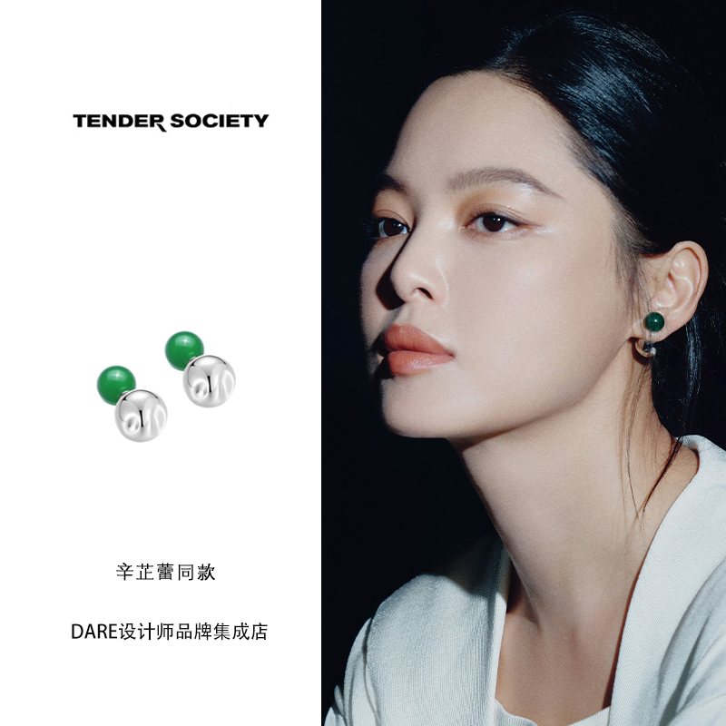 tendersociety凹陷银球耳钉耳环