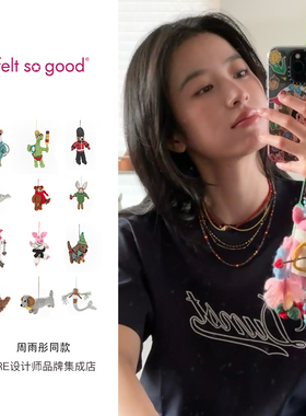 Feltsogood羊毛毡小动物包包挂件