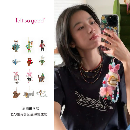 Feltsogood羊毛毡小动物包包挂件