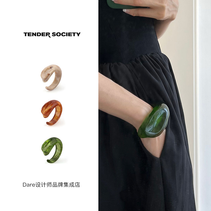 【6折】tender society 一叶扁舟三色树脂手镯高级首饰