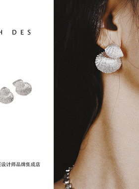 DARE买手店 HDES 纯银前后戴贝壳肌理耳钉女原创小众设计感百搭