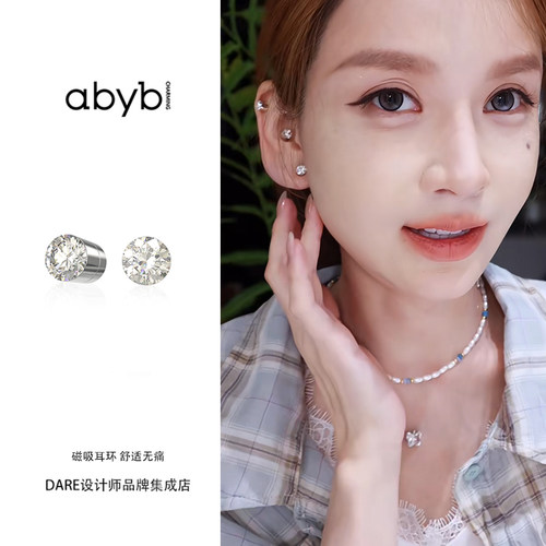 abybcharming星月耳环小众耳饰