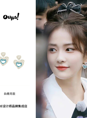 oups银河海洋之心耳环小众耳饰