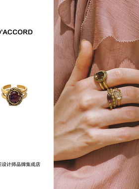Dare买手店 DACCORD 鎏金开口戒指金色复古高级紫色首饰度假秋冬