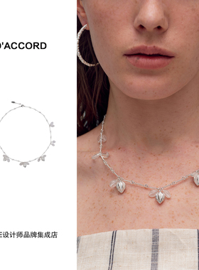 Dare买手店 DACCORD 仲夏夜果项链原创设计复古饰品首饰高级小众