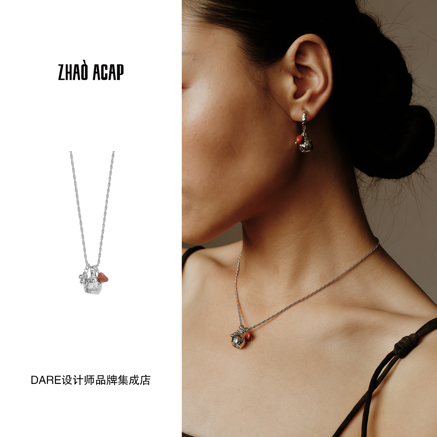 Dare买手店 曌ZHAO ACAP桉树果相思豆项链复古原创设计首饰度假风