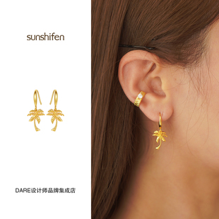 Dare买手店 金色棕榈树耳挂复古度假高级气质饰品首饰 sunshifen