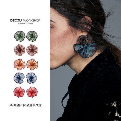 Dare买手店 beadsu workshop【植物志】双色菌褶耳环原创设计耳饰