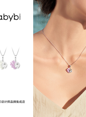 abyb charming 海树项链精致复古首饰度假通勤百搭夏天不撞款女