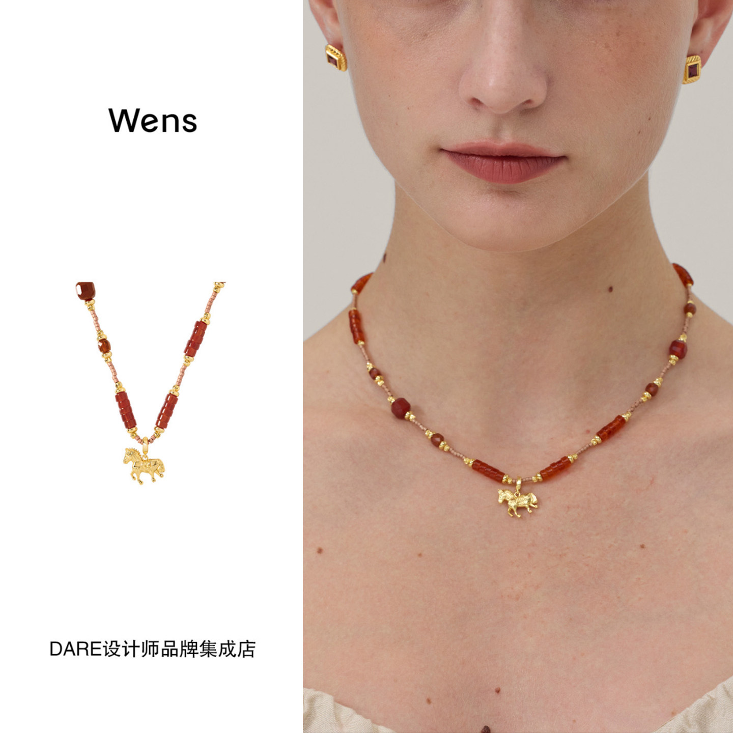 Dare买手店 Wens Jewels红玛瑙彩宝小马吊坠项链串珠新年复古红色