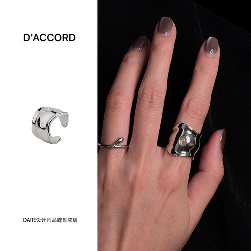 daccord宽面骨节开口戒指
