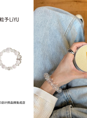 Dare买手店 粒予LIYU 星河粉黛白水晶串珠度假饰品首饰小众复古女