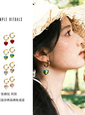 张婧仪同款 simple rituals 爱心琉璃耳环女手工制作24K镀金耳饰