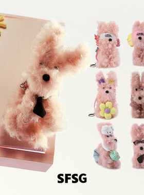 Dare买手店 SFSG 正品 潦草小狗可爱毛绒玩偶包包钥匙扣挂件挂饰