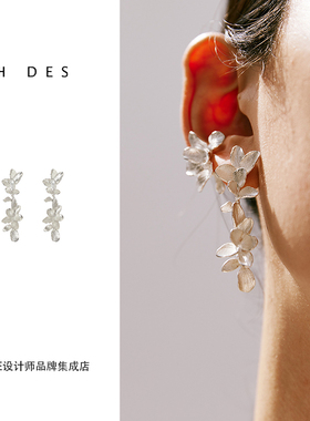 DARE买手店 HDES 花叶植物枝叶脉络耳环纯银个性时尚百搭小众设计
