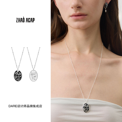 Dare买手店 曌ZHAO ACAP莳萝槲寄生双面浮雕项链高级原创设计首饰