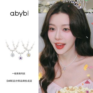 abyb charming 锦上添花项链好运旋转山茶花饰品首饰轻奢珍珠闪亮