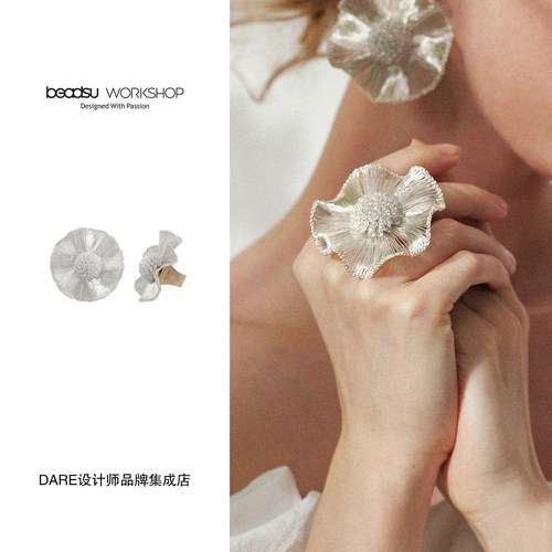 Dare买手店 beadsu workshop【植物志】水晶菌褶戒指精致复古首饰