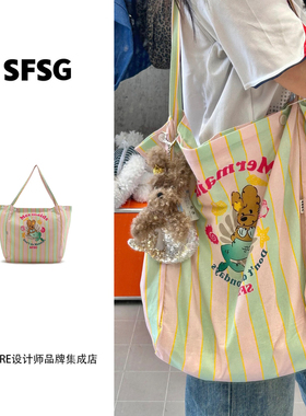Dare买手店 SFSG 粉绿色条纹贝壳小狗帆布袋春夏妈咪包大容量单肩