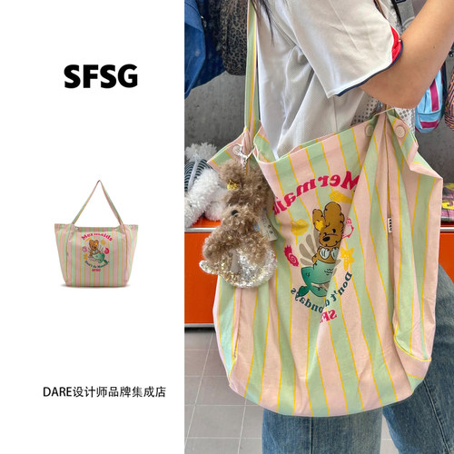 Dare买手店 SFSG 粉绿色条纹贝壳小狗帆布袋春夏妈咪包大容量单肩