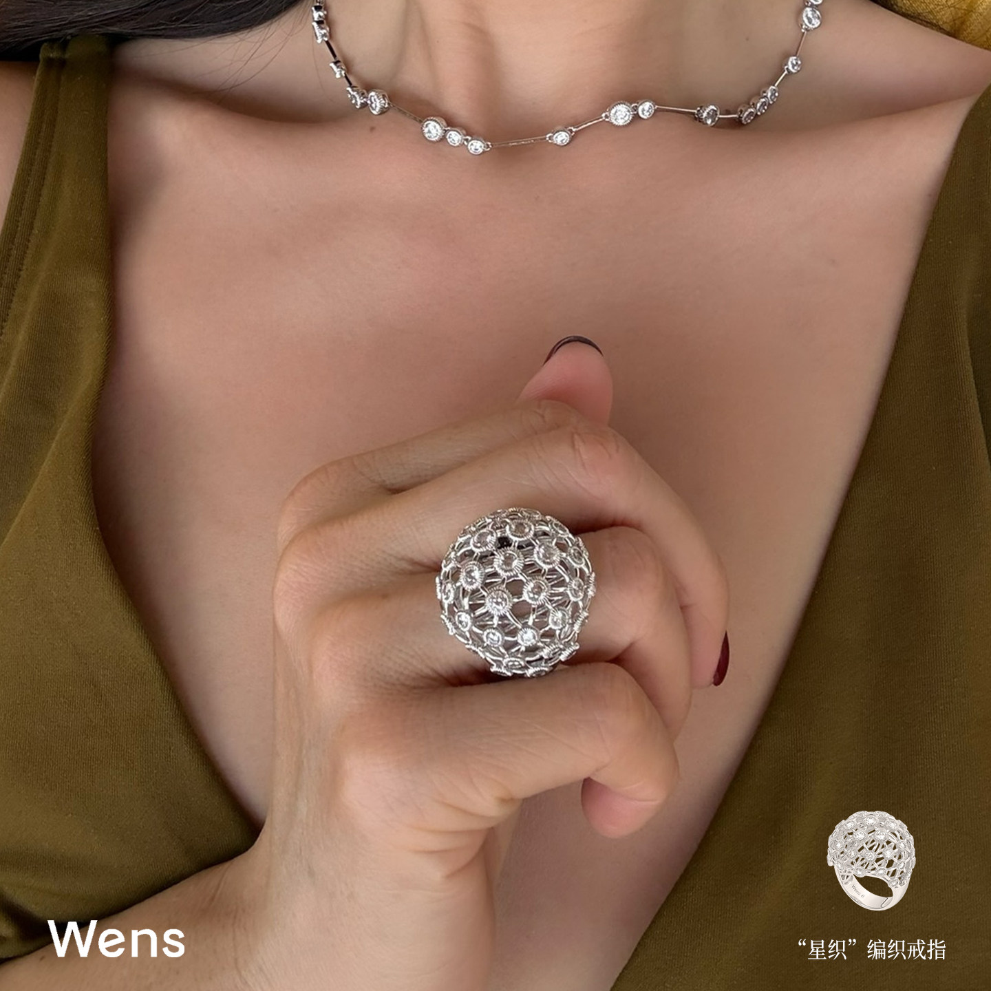 Dare买手店 Wens Jewels 星织锆石镂空编织圆球戒指原创设计首饰
