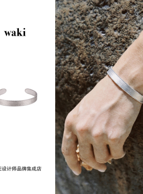 Dare买手店 waki 时光河流拉丝手镯原创设计宽手镯小众复古叠戴女