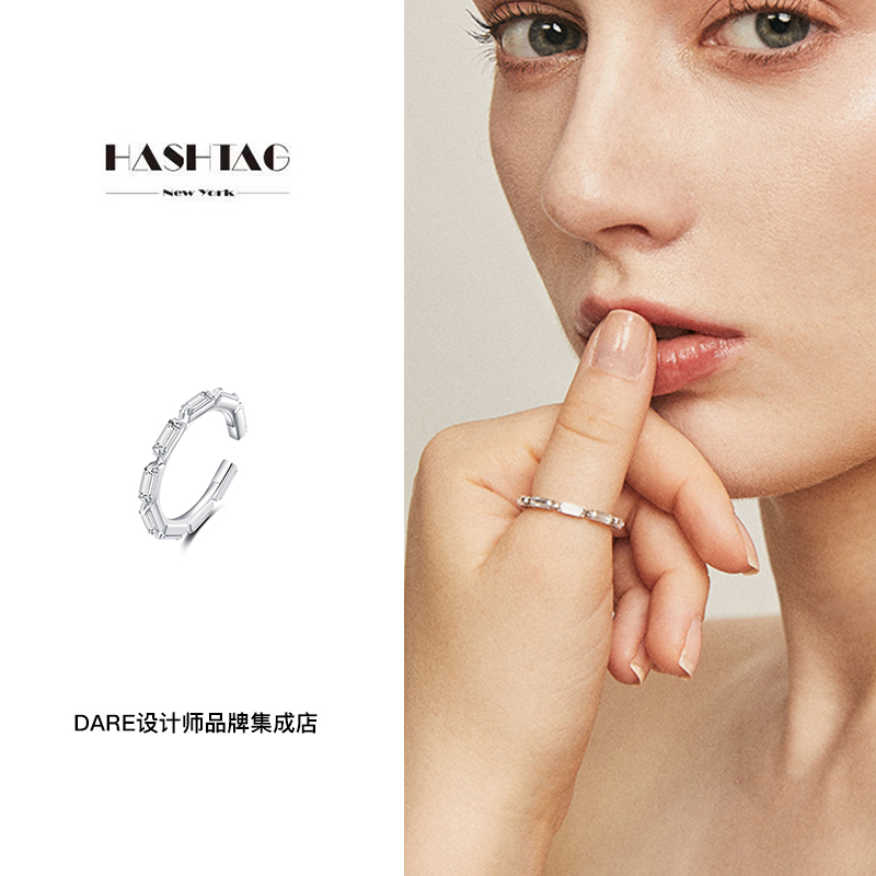 hashtag可调节开口晶钻戒指