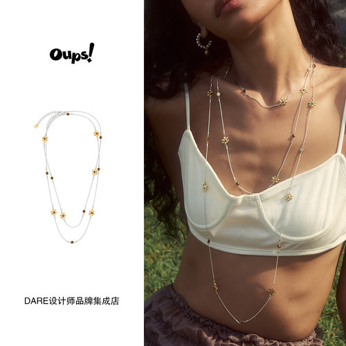 Dare买手店oups！塔希提花颂项链多层叠戴花朵复古原创设计饰品女