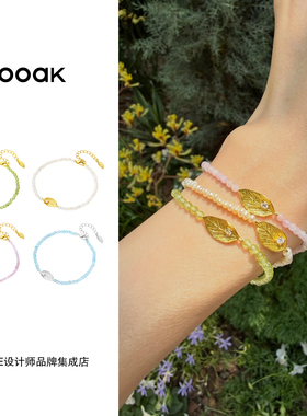 Dare买手店 ooak 正品月桂叶天然石手链串珠手串小众复古高级精致