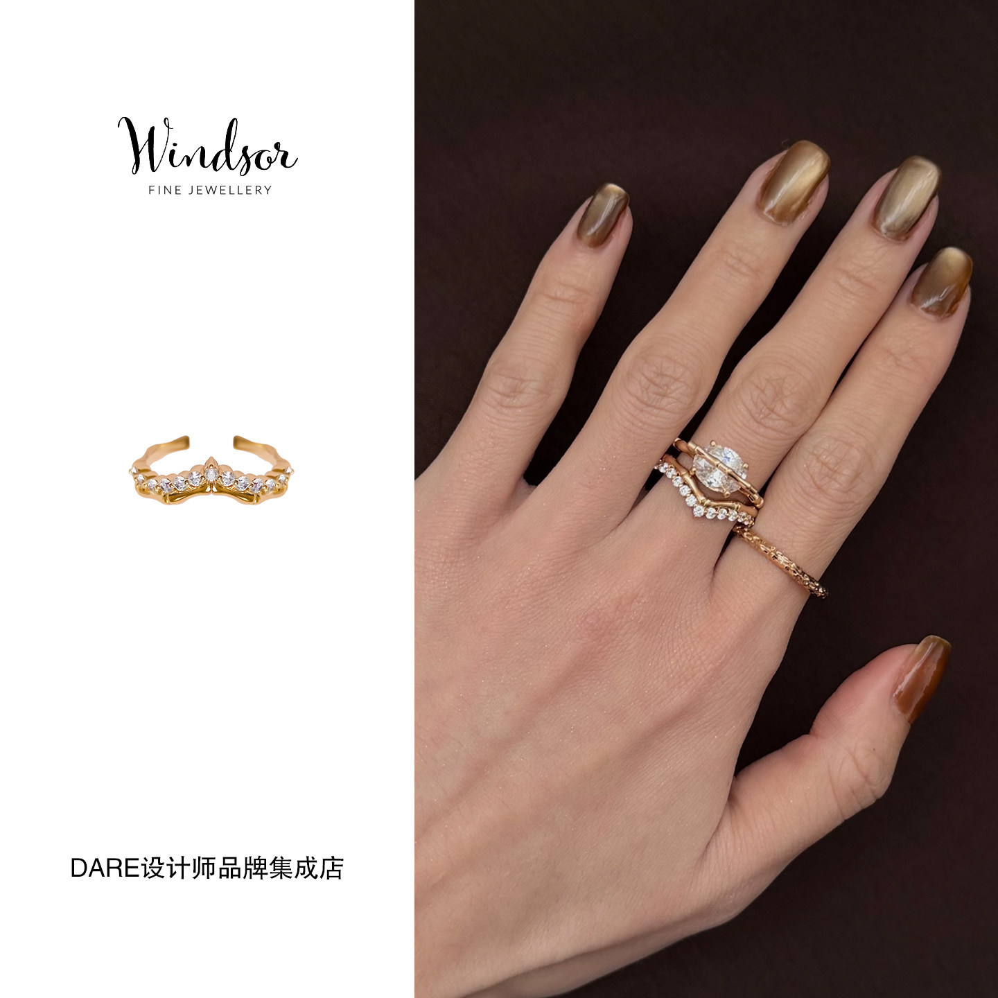 Dare买手店 LHwindsor温莎珠宝 小皇冠戒指原创设计欧美度假首饰图片