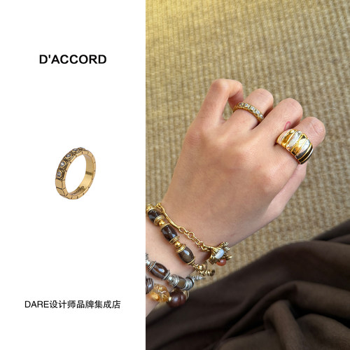 Dare买手店 DACCORD 叠方戒指金色复古叠戴饰品首饰小众气质高级
