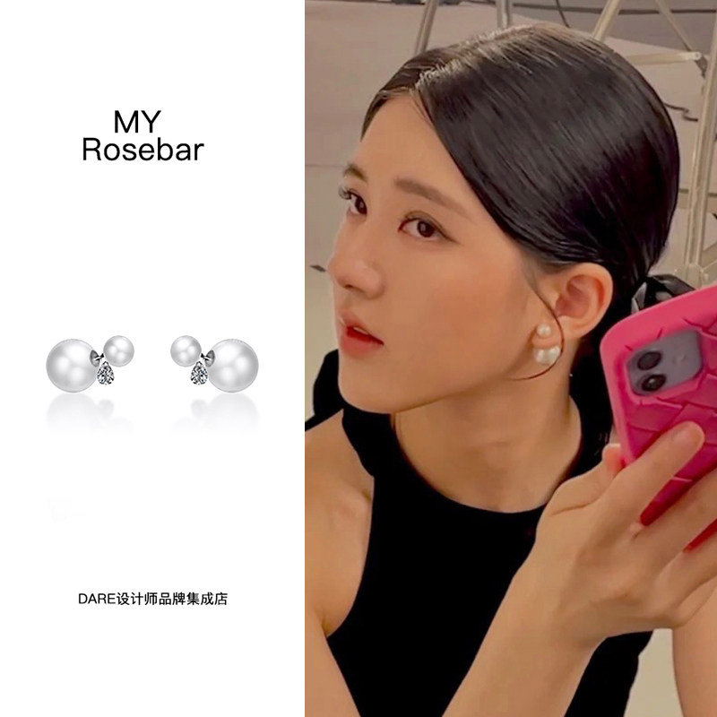 赵露思同款 MYROSEBAR澳洲珍珠复古小众简单百搭耳环饰品首饰耳钉